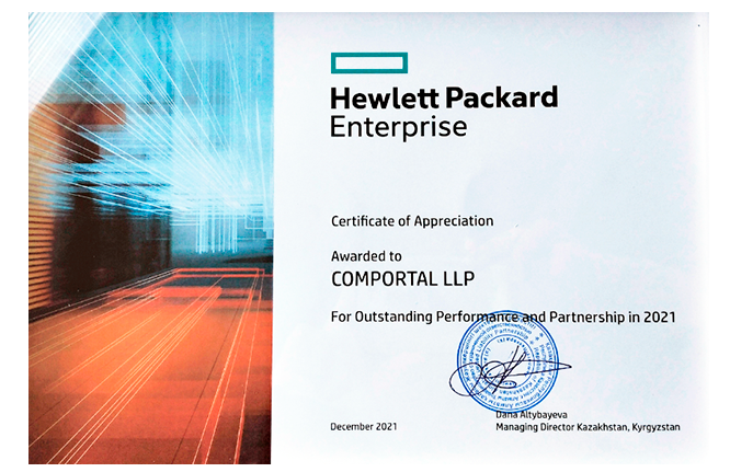 HPE "For Outstanding Performance and Partnership in 2021"